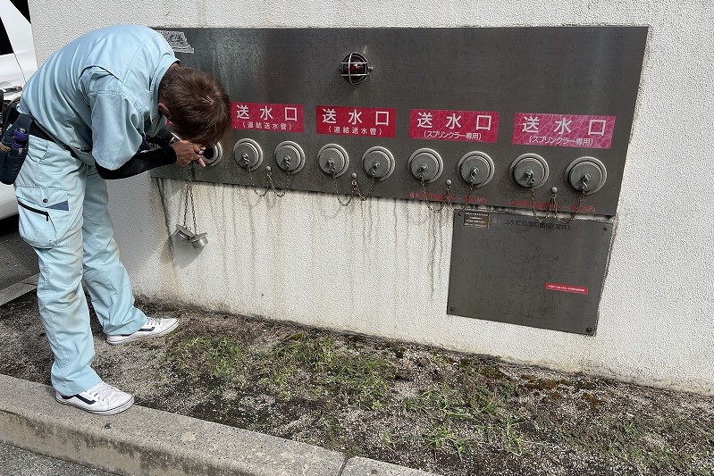 ② 点検中